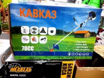 Ot Biçən Kavkaz